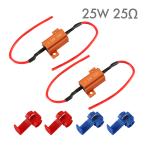  высокий fla предотвращение metal k Lad сопротивление контейнер 25W 25Ω DC12V электро ответвление имеется P-56