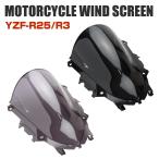 YZF-R25 YZF-R3 2019 год ~ двойной Bubble рейсинг экран затонированный / темный затонированный окно защита custom детали экстерьер S-1113