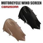 CBR250RR 8BK-MC51 2023 год ~ двойной Bubble экран рейсинг ветровой экран защита затонированный / темный затонированный S-1119