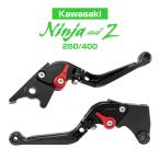 カワサキ ニンジャ カスタム レバー セット Z250 Z400 ブレーキ＆クラッチ セット 可倒＆角度＆伸縮 調整機能付き ブラック