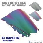 [ ликвидация запасов товары по специальной цене ]YZF-R25 YZF-R3 RG10J RH07J 2015~2018 год двойной Bubble экран окно защита зеркало / Rainbow SZ659CHOISE