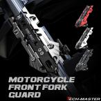  bike front fork guard CNC aluminium shaving (formation process during milling) all-purpose 
