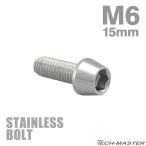  нержавеющая сталь болт M6×15mm P1.0 конус head колпак болт серебряный цвет TB0013