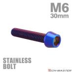  нержавеющая сталь болт M6×30mm P1.0 конус head колпак болт жарение titanium цвет TB0134
