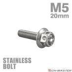  нержавеющая сталь болт M5×20mm P0.8 болт с шестигранной головкой цветок head колпак болт серебряный цвет TB0420