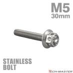  нержавеющая сталь болт M5×30mm P0.8 болт с шестигранной головкой цветок head колпак болт серебряный цвет TB0422