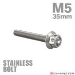  нержавеющая сталь болт M5×35mm P0.8 болт с шестигранной головкой цветок head колпак болт серебряный цвет TB0423
