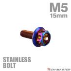  нержавеющая сталь болт M5×15mm P0.8 болт с шестигранной головкой цветок head колпак болт жарение titanium цвет TB0537