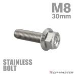  нержавеющая сталь болт M8×30mm P1.25 фланец имеется болт с шестигранной головкой CNC Hexagon head серебряный цвет TB1322