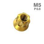  нержавеющая сталь гайка M5 P0.8 шестигранная гайка длинный проникать гайка дизайн гайка Gold цвет TF0057