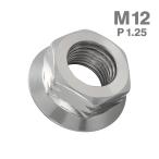  нержавеющая сталь гайка M12 P1.25 шестигранная гайка дизайн гайка подножка гайка серебряный цвет TF0073
