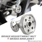  барабанный тормоз регулировка гайка & arm joint клей vu head M6 P=1.00 SUS нержавеющая сталь серебряный TH0361