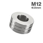  проставка цвет из нержавеющей стали M12 наружный диаметр 25mm длина 12mm коврик модель серебряный цвет TH0711