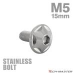  нержавеющая сталь болт M5×15mm P0.8 кнопка болт Star head серебряный цвет TR0005