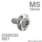  нержавеющая сталь болт M5×15mm P0.8 кнопка болт snow head серебряный цвет TR0257