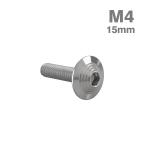  нержавеющая сталь болт M4×15mm P0.7 ракушка head фланец имеется серебряный цвет TR0890