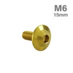  нержавеющая сталь болт M6×15mm P1.0 ракушка head фланец имеется Gold цвет TR0915