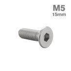  нержавеющая сталь болт M5×15mm P0.8 тарелка колпак болт серебряный цвет TR0994