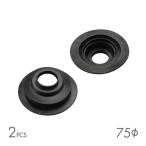  корпус фары резиновый HID передняя фара водонепроницаемый пыленепроницаемый дыра диаметр 75mm 2 шт. комплект VZ054