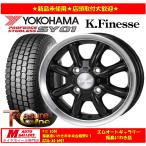 いわき 新品 スタッドレスタイヤホイールセット1台分 CUP 12x4.0J +42 4H100 ヨコハマタイヤ SY01 145/80R12 80/78N 軽トラック等