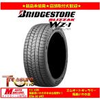 ショッピングスタッドレス いわき 新品 スタッドレスタイヤ4本セット1台分     ブリヂストン ブリザック WZ1  155/65R14 N-BOX等