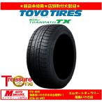 いわき 新品 スタッドレスタイヤ4本セット1台分 トーヨー ウィンタートランパス TX 225/65R17 RAV4等
