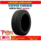 いわき 新品 スタッドレスタイヤ4本セット1台分 トーヨー オブザーブ GIZ2 195/65R15 プリウス等