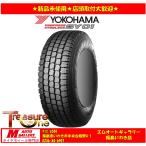 25年製 いわき 新品 スタッドレスタイヤ4本セット1台分 ヨコハマタイヤ SY01 145/80R12 80/78N 軽トラック等
