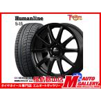 郡山 新品 スタッドレスホイールセット1台分 ヒューマンラインS15 15x6.0J+45 5H100 BK ネクセン ウィンガードアイス2 195/65R15 91Q