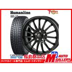  Koriyama новый товар зимний комплект для одной машины hyu- man линия HF15 16x6.5J+38 5H114 BKu in Tarmac sWM02 205/60R16 96T XL 25 год производства 