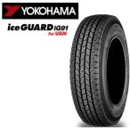 YOKOHAMA IG91V