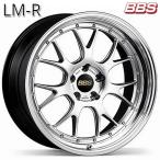LM-R ダイヤモンドシルバー×リム ブラックブライトダイヤカット