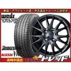 高崎店◇新品冬セット◇ウェッズ ヴェルヴァスポルト2 x