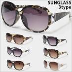 サングラス 9196 9200 9226