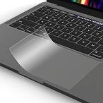 MacBook Pro 13インチ (2020) 用トラックパッドフィルム対応 トラックパッド用保護フィルム 貼り付け失敗無料交換 超反射防