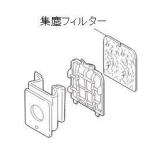 部品三菱 掃除機 集塵フィルター 対象機種：TC-FX55E1-H TC-FX55E2-H TC-FX55E3-H TC-FX75E1-P