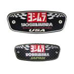  Yoshimura стикер YOSHIMURA muffler стикер машина стикер мотоцикл эмблема custom левый правый дыра имеется . покупка 