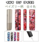 アイコスケース アイコス カバー イルマワン ケース イルマiワン ペイズリー柄 保護ケース IQOS アクセサリー 爆買
