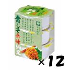  синий ... тест ферментированные бобы 40g×3 12 шт массовая закупка 