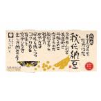 .. ферментированные бобы одиночный товар 1 шт 