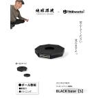 ショッピングポール TNBworks BLACKbase ワンポールテント用 雪中キャンプ ポール敷板 薪割り台 バトニング Sサイズ