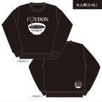 うどんMAP スウェット ブラック