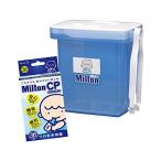 ミルトン)ママセット(容器＋ＣＰ36錠)