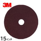 3M スコッチブライト SPPプラス 15インチ （1枚） サーフェスプレパレーションパッド フロアパッド 床ワックス 研削 946560 JI 4/25ポイント倍倍UP