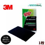 3M Scotch * яркий энергия накладка No.3008 (1 листов ) полимер полировка частица нетканый материал таваси 3008 902272-1-JI сильно сниженная цена распродажа 