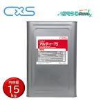 C×Ssi-baiesaru чай 75 15kg (1 жестяная банка ) пищевая добавка сырье для бизнеса алкоголь производства . алкоголь концентрация 75% T36502 JI сильно сниженная цена распродажа 