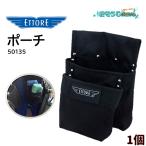 ETTOREetore сумка (1 шт ) сумка для инструметов работа для мелкие вещи утиль место хранения для 50135 JI сильно сниженная цена распродажа 