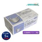 フジ ソフトサージカルマスク レギュラーホワイト 50枚入 (5箱) 男女兼用 964200 まとめ買い(1箱あたり396円) JI 5/1 ポイント倍倍UP