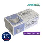 フジ ソフトサージカルマスク レギュラーホワイト 50枚入 (10箱) 男女兼用 964200 まとめ買い(1箱あたり323円) JI 5/17-18 ポイント+UP
