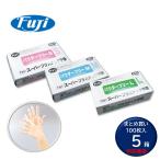 FUJI フジ スーパープラスチック手袋 100枚 （5箱） 使い捨て手袋 半透明 粉なし PVC まとめ買い（1箱あたり552円） JI